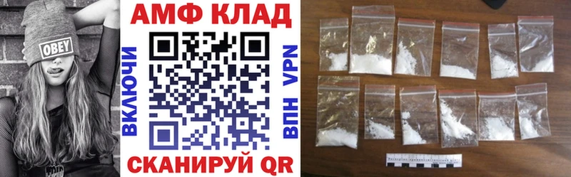 Amphetamine Premium Ишим