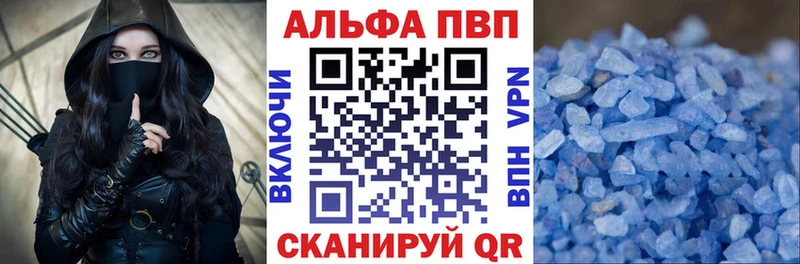 Alpha-PVP мука  Ишим 
