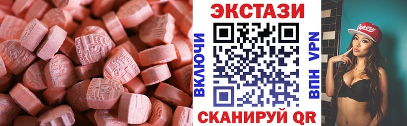 ЭКСТАЗИ диски  Ишим 