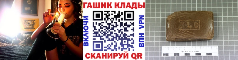 закладки  Ишим  ГАШИШ hashish 