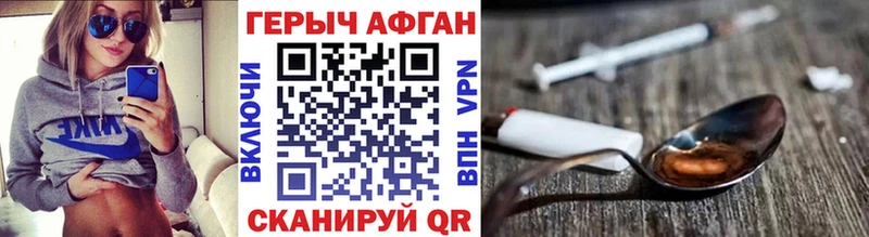 shop официальный сайт  Ишим  Героин Heroin 