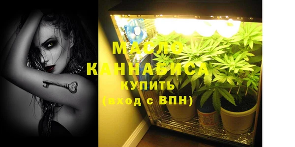 первитин Бородино
