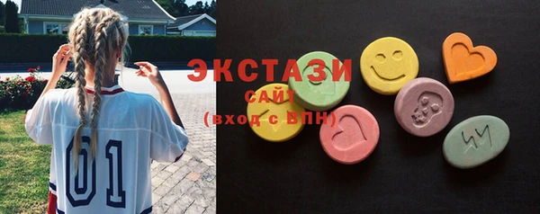 синтетический гашиш Волоколамск