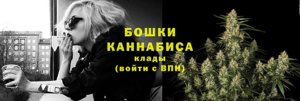 синтетический гашиш Волоколамск