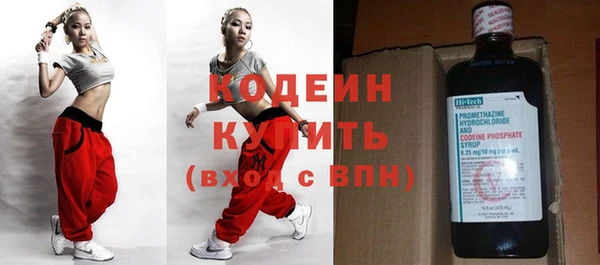 первитин Бородино