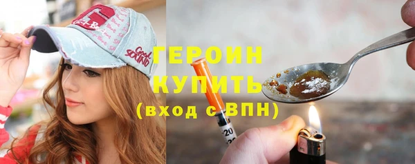 первитин Бородино