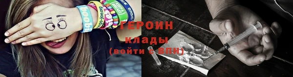 синтетический гашиш Волоколамск