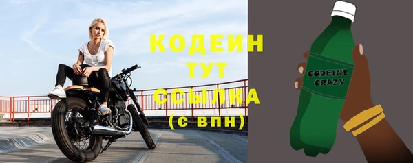 трава Володарск