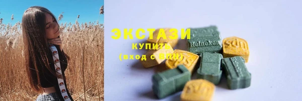 дмт Бронницы