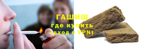 тгк Волосово