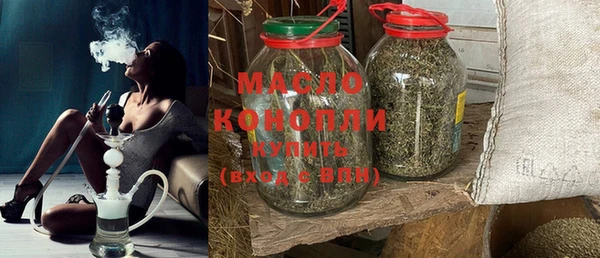 тгк Волосово