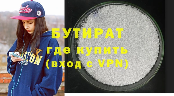 трава Володарск