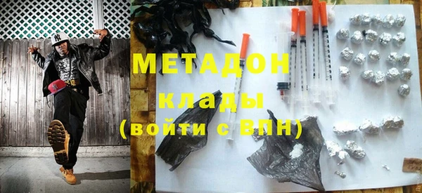первитин Бородино
