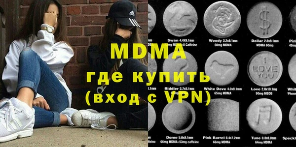 дмт Бронницы