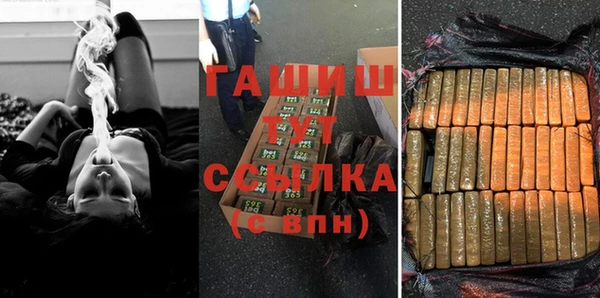 бошки Верхний Тагил