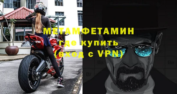 хмурый Бугульма