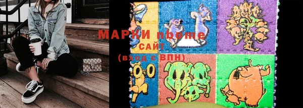трава Володарск