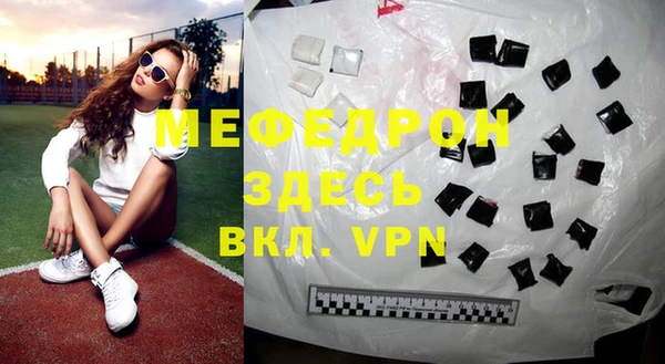дмт Бронницы