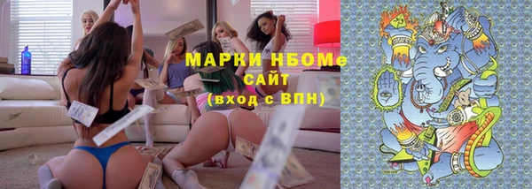 трава Володарск