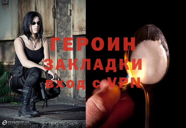 первитин Бородино