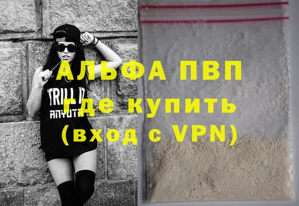 трава Володарск