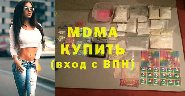 хмурый Бугульма