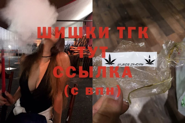 не бодяженный Богородск
