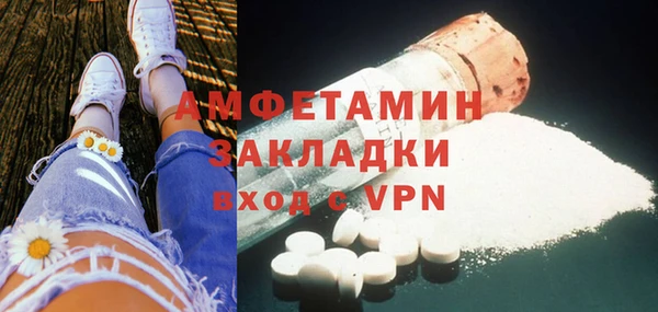 дмт Бронницы