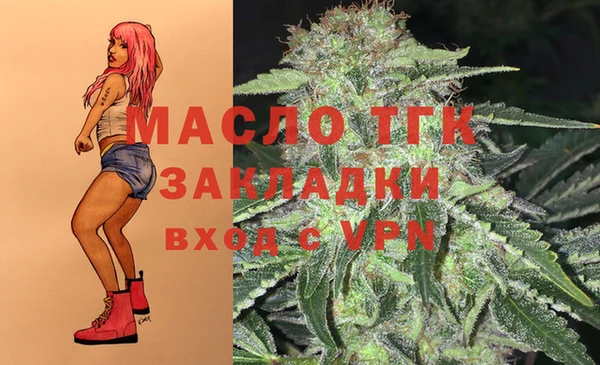 первитин Бородино