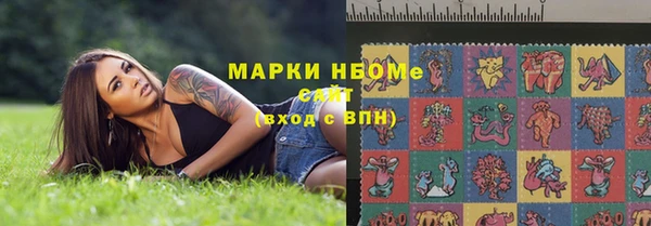 синтетический гашиш Волоколамск