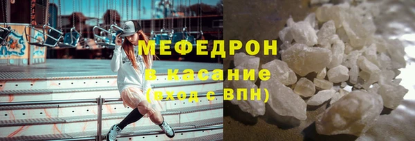 синтетический гашиш Волоколамск