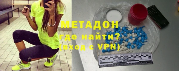 тгк Волосово