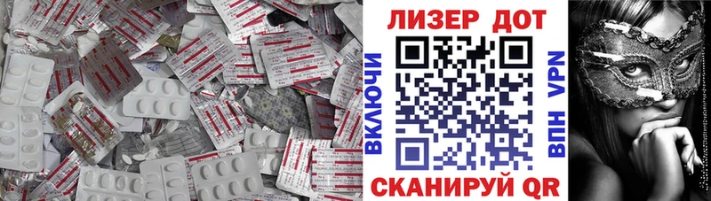 купить наркотики сайты  МЕГА как войти  Лсд 25 экстази ecstasy  Ишим 