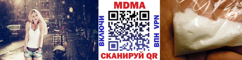 MDMA crystal продажа наркотиков Ишим