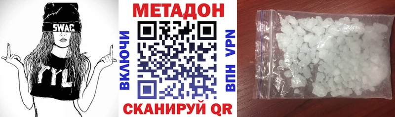 МЕТАДОН мёд  где купить наркотик  Ишим 