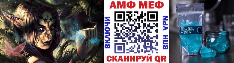 MEGA онион  Ишим  МЕТАМФЕТАМИН пудра 