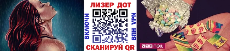 Наркотические марки 1,8мг  Ишим 