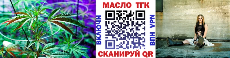 ТГК Wax  даркнет клад  Ишим 
